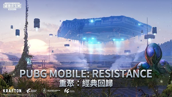 pubg m全球版下载介绍图